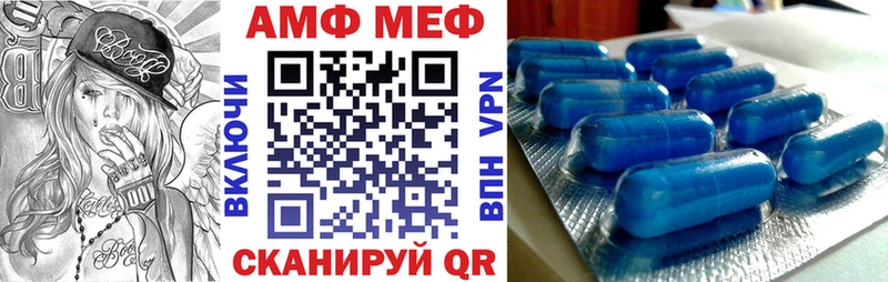 mega tor  Гатчина  Амфетамин 97%  купить наркоту 
