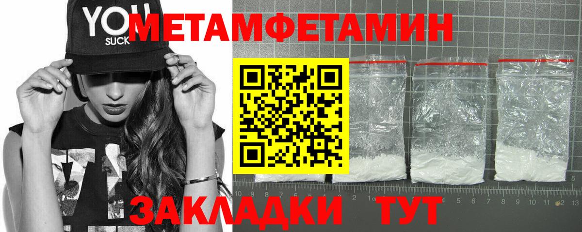 Амфетамин VHQ Гатчина