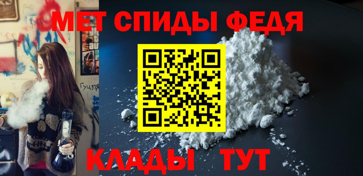 ТГК  Лсд 25  МДМА  Мефедрон   Мефедрон   КОКАИН  Канабис  Гатчина  COCAIN 