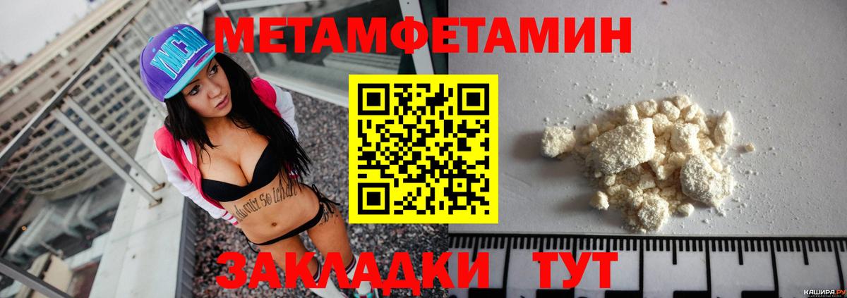 Амфетамин  Амфетамин  Вход с VPN  Amphetamine VHQ  Гатчина 