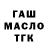 Кетамин VHQ Muhamed Davuzov