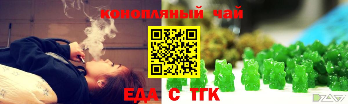 Canna-Cookies конопля  Вход с VPN  Гатчина 