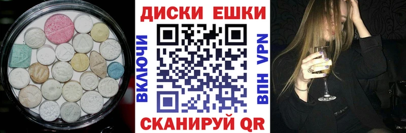 даркнет сайт  Гатчина  ЭКСТАЗИ MDMA 