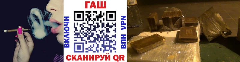 где купить наркотик  Гатчина  блэк спрут tor  ГАШИШ убойный 