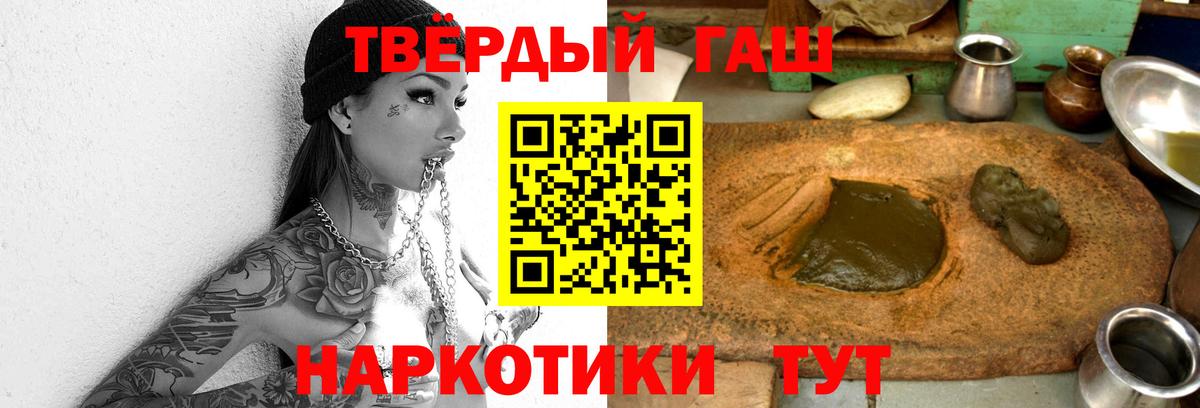 ГАШИШ AMNESIA HAZE Гатчина