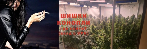 амфетамин Вязьма