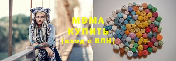 амфетамин Вязьма