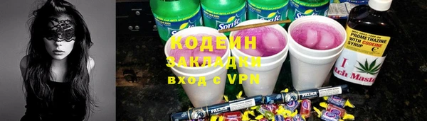 амфетамин Вязьма