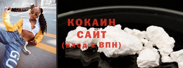 амфетамин Вязьма
