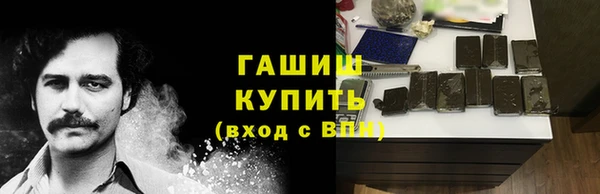 амфетамин Вязьма