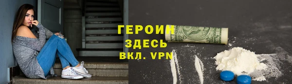 амфетамин Вязьма