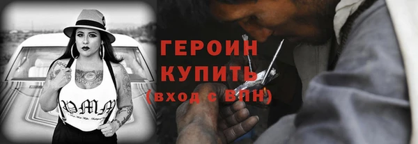 героин Вяземский