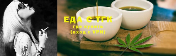 амфетамин Вязьма