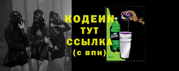 героин Вяземский