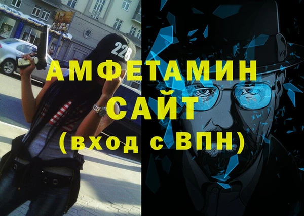 амфетамин Вязьма