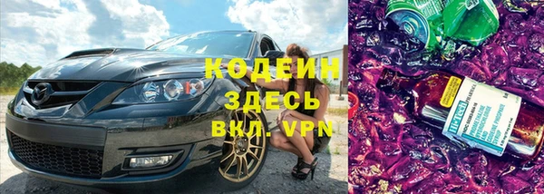 героин Вяземский