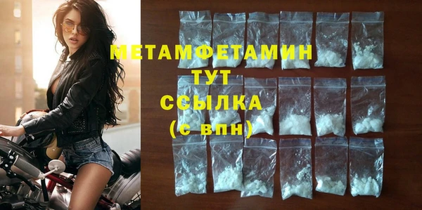 героин Вяземский