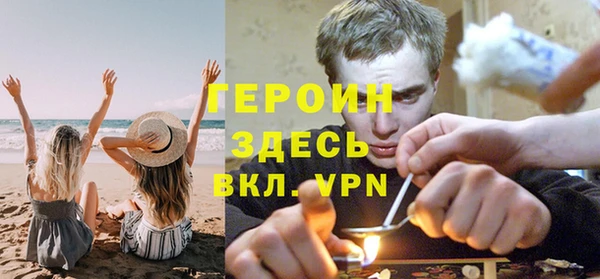 амфетамин Вязьма