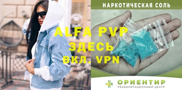 амфетамин Вязьма