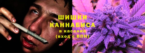 амфетамин Вязьма