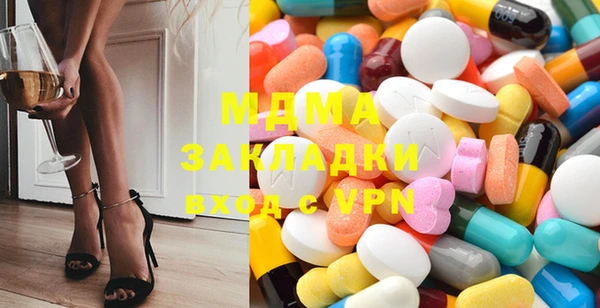 амфетамин Вязьма