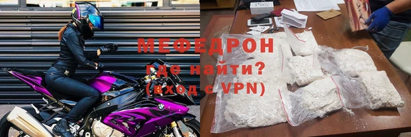 стаф Тобольск