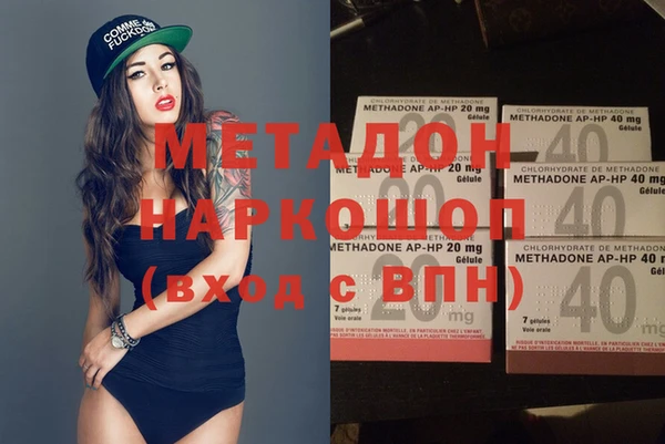 героин Вяземский