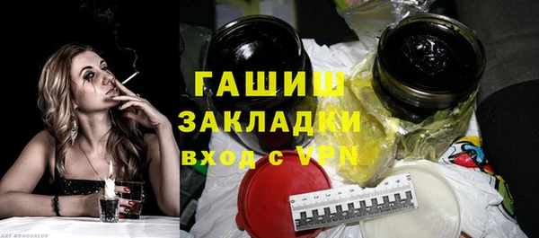 амфетамин Вязьма