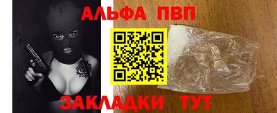 apvp Балахна