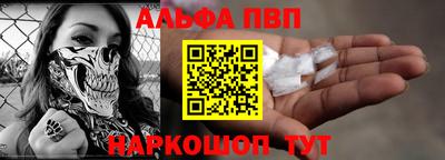 apvp Балахна