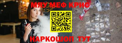 прущие крисы Бугуруслан