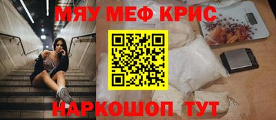 эйфоретик Балашиха