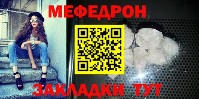 эйфоретик Балашиха