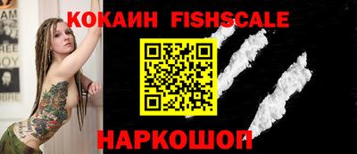 бутират Балаково