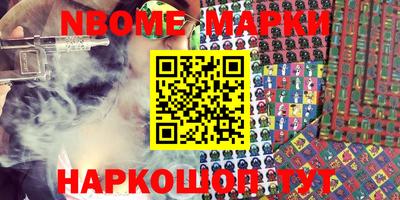 бутират Балаково