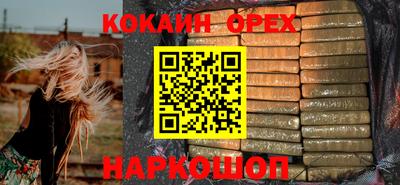 бутират Балаково