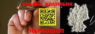бутират Балаково