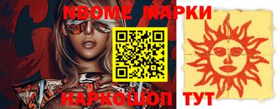 гашик Будённовск