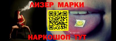 эйфоретик Балашиха