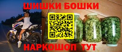 бутират Балаково