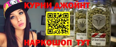 бутират Балаково