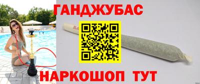 бутират Балаково