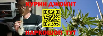 мяу мяу кристалл Бузулук