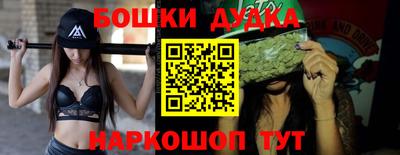 гашик Будённовск