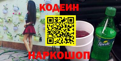 эйфоретик Балашиха