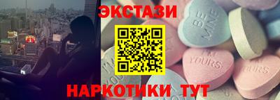 эйфоретик Балашиха