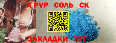 мяу мяу кристалл Бузулук