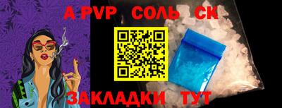 бутират Балаково
