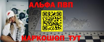 эйфоретик Балашиха