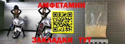 эйфоретик Балашиха